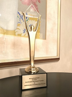 ▲ '2019 아시아-태평양 스티비상' 공기업 혁신우수부문 금상.ⓒHUG