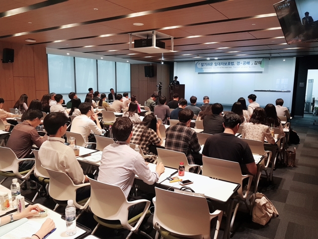 ▲ 주택도시보증공사(HUG)가 지난달 30일 부산 국제금융센터에서 대한법률구조공단 및 한국자산관리공사와 공동으로 '임대차보호법 및 경·공매 무료강좌'를 개최했다.ⓒHUG