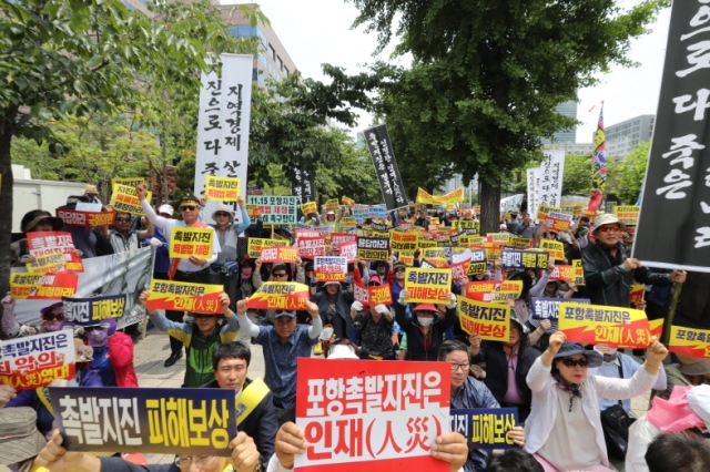 ▲ 포항 시민 1천여명이 3일 포항지진 피해 배·보상을 담은 특별법 조기 제정을 촉구하는 국회 정문 앞 상경 집회를 가졌다.ⓒ범대위