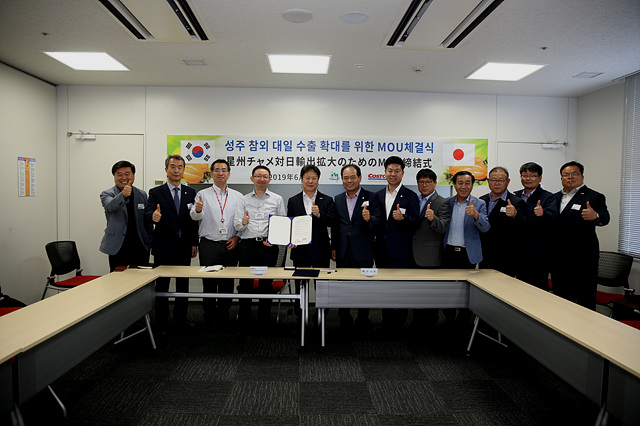 ▲ 협약식에는 이병환 성주군수를 비롯해 성주군의회 배재만, 김성우 의원, NH농협성주군지부 이영환 지부장, 이해간 성주조합공동사업법인 대표 등 6개 기관이 참여한 가운데 열렸다.ⓒ성주군