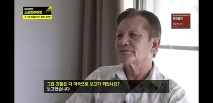 ▲ ⓒ이규연의 '스포트라이트' 화면 캡처