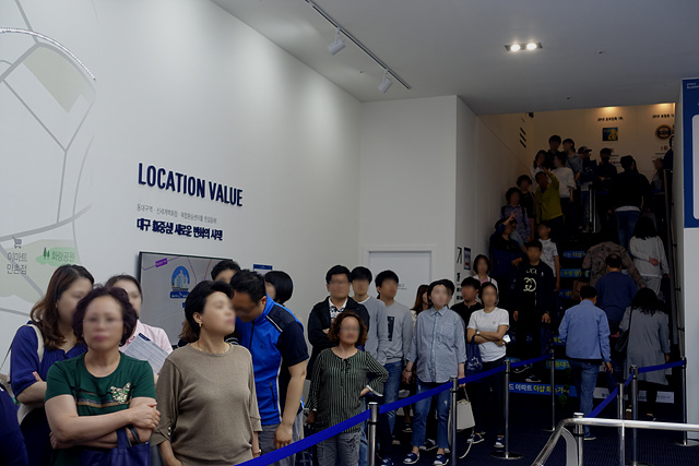 ▲ 지난 달 17일 대구 부동산시장에서 ‘핫 플레이스’로 통하는 동대구역 일대에 분양을 시작한 ‘포스코 더샵’에 수요자들의 발길이 이어졌다.ⓒ센터시티