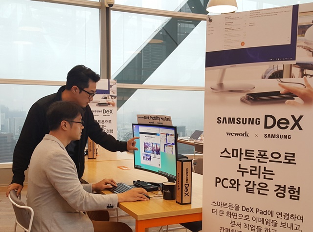 ▲ 위워크 종로타워 지점에 운영 중인 '삼성 덱스 모빌리티 핫 데스크' 모습. ⓒ삼성전자