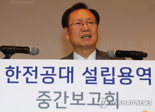 ▲ 올해 1분기 6000억원대의 영업적자를 낸 한국전력의 전력판매 수입이 최대 3천억원 가까이 줄어들 전망이다. 사진은 김종갑 한전 사장이 지난해 9월 10일 전남 나주시 빛가람동 한국전력 본사에서 열린 한전공대 설립 용역 중간보고회에서 인사말을 하는 모습.ⓒ