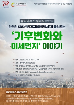 ▲ ⓒ경희대학교