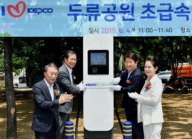 ▲ 대구시는 4일 두류공원 야외 주차장에서 한국전력공사(대표이사 사장 김종갑)와 청정에너지 자족도시 조성을 위한 ‘에너지신사업 공동협력 업무협약’ 체결 및 ‘초급속 멀티 전기차 충전소 준공식’ 을 가졌다.ⓒ대구시