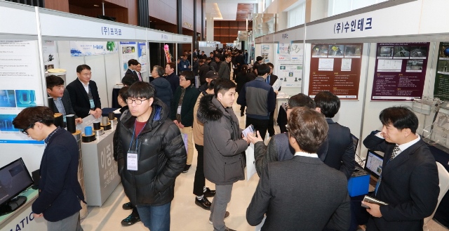 ▲ 지난해 열린 ‘물 종합 기술연찬회’ 모습.ⓒ포항시