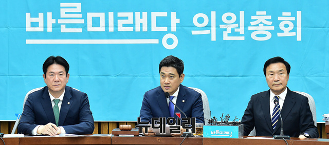 ▲ 바른미래당 4일 의원총회 모습. ⓒ이종현 기자