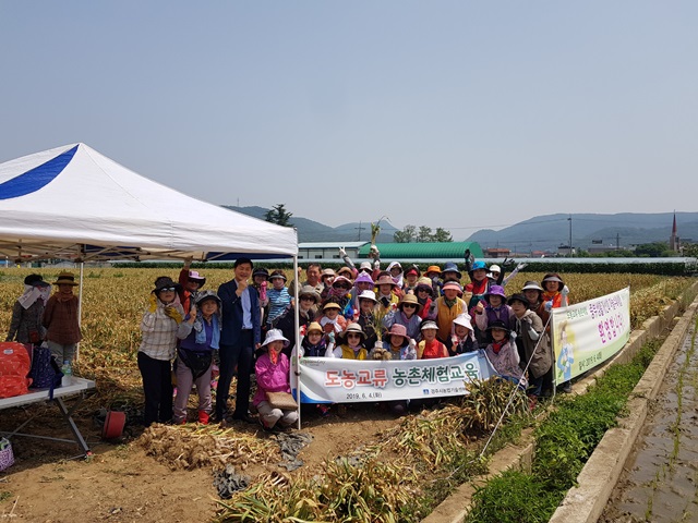 ▲ 경주시농업기술센터의 도농교류 농촌체험 교육 모습.ⓒ경주시