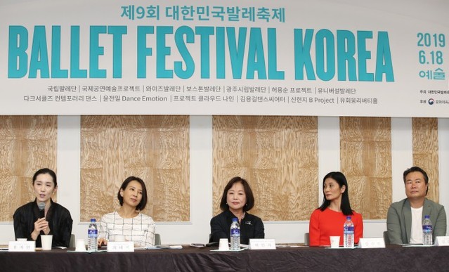 ▲ 4일 오전 서울 서초구 예술의 전당에서 열린 '제9회 대한민국발레축제' 기자간담회 현장.ⓒ연합뉴스