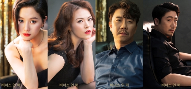 ▲ 왼쪽부터 임강희, 이경미, 김태한, 김대종.ⓒ달 컴퍼니