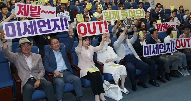 ▲ 청주시 24회 환경의 날 기념식에서 참석자들이 “미세먼지! 플라스틱! 함께 줄여요!”라는 피킷을 들고 동참을 호소하고 있다.ⓒ청주시