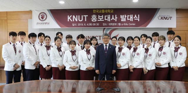 ▲ 지난 4일 한국교통대 홍보대사로 선발된 학생 22명이 발대식을 마치고 박준훈 총장(가운데)과 기념촬영을 하고 있다.ⓒ한국교통대