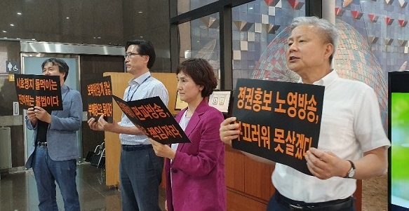 ▲ KBS사측의 '보복성 징계' 조치에 항의하는 KBS공영노조 집행부의 사내 피켓시위가 사흘째 이어지고 있다. ⓒ뉴데일리