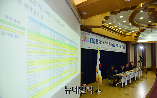 ▲ JTBC가 최초 보도한 태블릿 PC를 두고 최근 '조작 의혹'이 다시 불거졌다.기사 내용과 관련 없는 사진.ⓒ박성원 기자