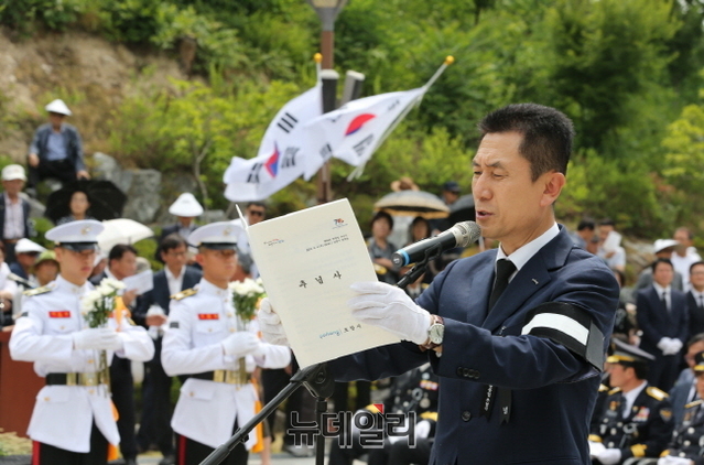 ▲ 아겅덕 포항시장이 추념사를 하고 있다.ⓒ뉴데일리