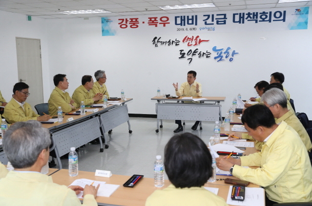 ▲ 이강덕 포항시장이 북구청에서 부시장, 국·소장 등이 참석하는 긴급 대책회의를 주재했다.ⓒ포항시