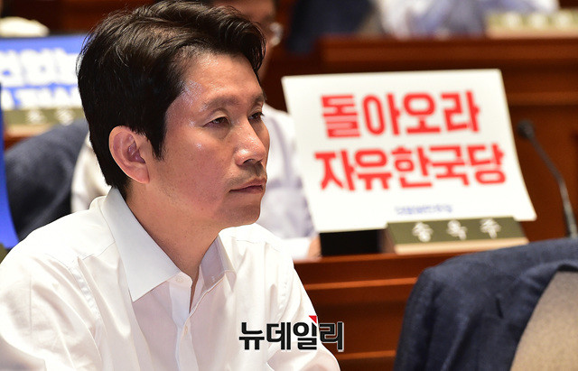 ▲ 이인영 더불어민주당 원내대표. ⓒ이종현 기자