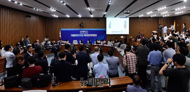 ▲ 더불어민주당은 5일 당원게시판 오픈 시연 행사를 개최했다.ⓒ박성원 기자