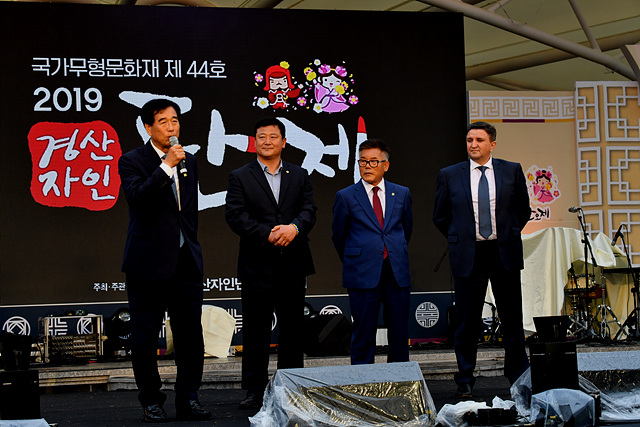 ▲ 경산자인단오제 개막식 장면(왼쪽부터 최영조 경산시장, 강수명 경산시의회 의장, 배한철 경북도의회 의원, 이사예프 미하일 러시아 사라토프시 시장).ⓒ경산시