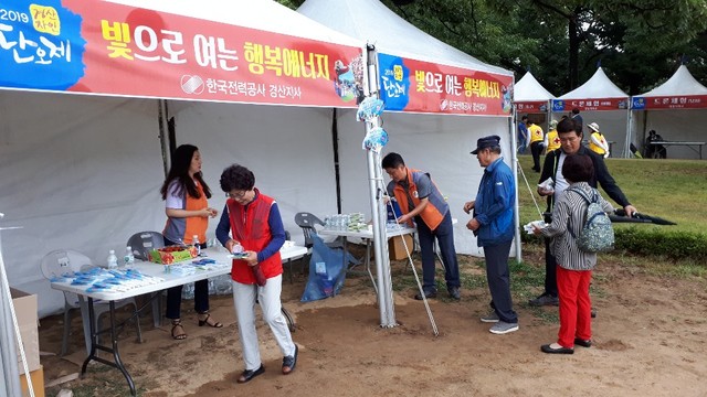 ▲ 한전 경산지사 전력사업 홍보단은 경산자인단오제에 참여해 적극적인 홍보와 지역과 소통하는 기업 이미지 제고를 위한 활동을 펼쳤다.ⓒ경산시