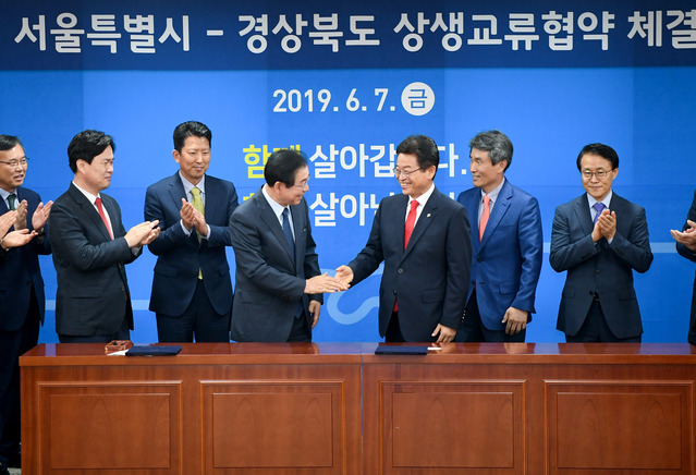 ▲ 이철우 경북도지사는 지난 7일 경북도청에서 박원순 서울시장과 ‘상생발전을 위한 교류협약’ 체결식을 가졌다.ⓒ경북도