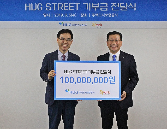 ▲ 이재광 HUG 사장(오른쪽)과 사단법인 스파크 민영서 대표(왼쪽)가 기부금 전달식을 갖고 기념촬영을 하고 있다.ⓒHUG