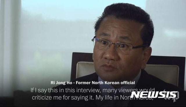 ▲ 2017년 7월 워싱턴포스트와 인터뷰를 한 리종호 씨. 그는 북한 39호실에서 30년 간 근무하다 탈북, 현재는 미국에서 살고 있다.[사진과 본문 내용은 직접적인 관련이 없습니다] ⓒ뉴시스. 무단전재 및 재배포 금지.