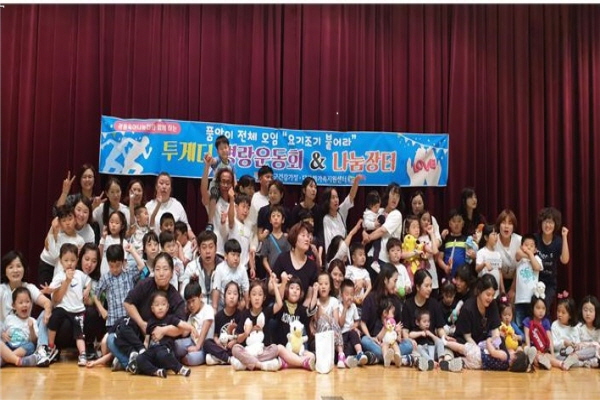 ▲ 선린대학교가 포항시 초등학생영어캠프 위탁기관으로 9년 연속 지정됐다.ⓒ선린대