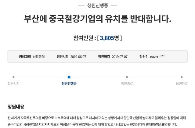 ▲ ⓒ청와대 홈페이지