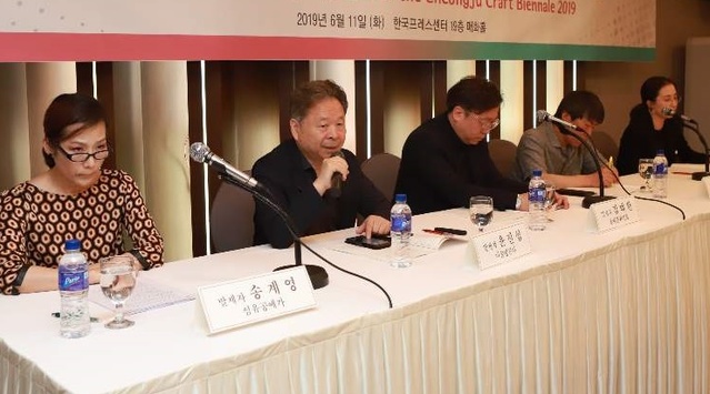 ▲ 2019 청주공예비엔날레 조직위원회는 11일 한국프레스센터에서 학술심포지엄을 열었다ⓒ