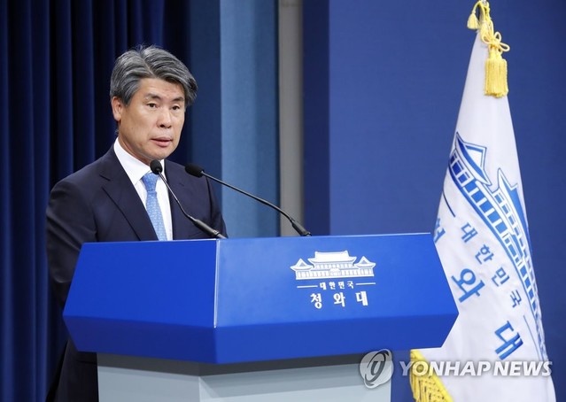 ▲ 사진은 청와대 윤종원 경제수석이 지난 7일 오후 청와대 춘추관에서 현 경제 상황과 정책대응에 대해 기자들에게 브리핑하는 모습.ⓒ연합뉴스