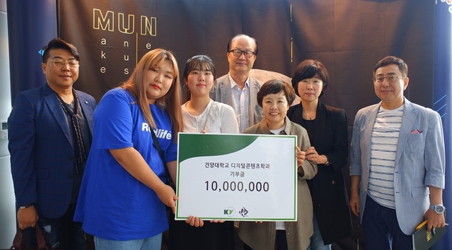 ▲ 제자들을 위해 1000만원을 기부한 구수경 전 교수.(오른쪽부터 3번째)ⓒ건양대