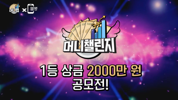 ▲ ⓒ웰컴저축은행