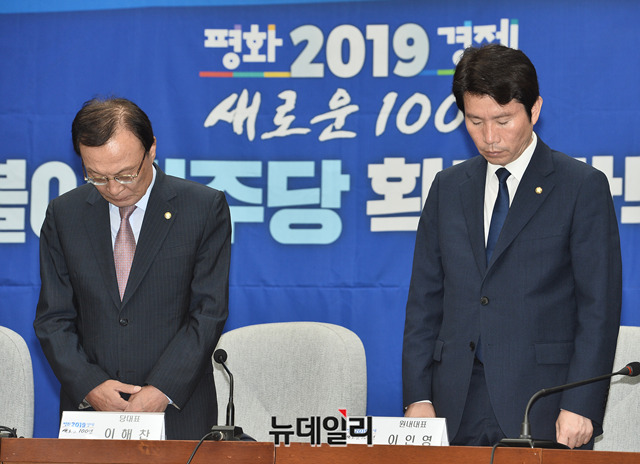 ▲ 이해찬 더불어민주당 대표와 이인영 원내대표를 및 지도부가 5일 오전 국회에서 열린 확대간부회의에서 현충일을 앞두고 순국선열에 대한 묵념을 하고 있다.ⓒ박성원 기자