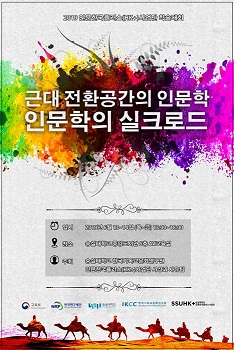 ▲ ⓒ숭실대학교