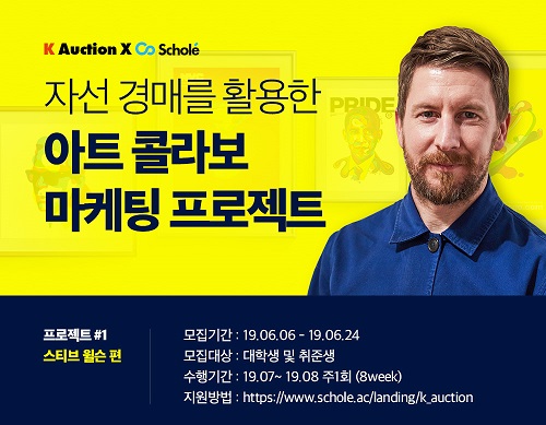 ▲ ⓒ에스티유니타스