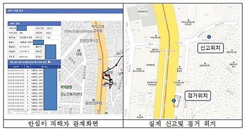 ▲ 서울시 '안심이 앱' 관제화면. 관제센터에 '긴급 신고'가 들어가면 피해자의 위치가 실시간으로 화면에 찍히게 되다. 관제요원은 이 좌표와 주변 CCTV를 이용해 범행 사실을 분석한 후 센터에 24시간 상주하고 있는 경찰 요원을 통해 경찰에 신고하게 된다.ⓒ서울시