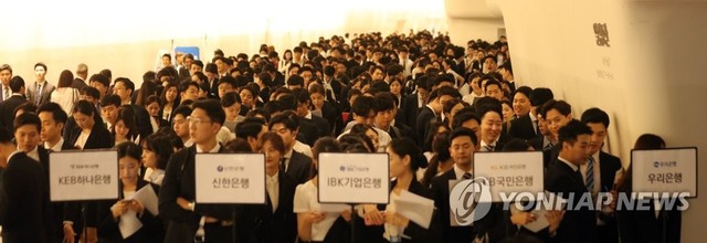 ▲ 5월 취업자 규모가 다시 20만명대를 회복했다. 사진은 2017년 9월 13일 오전 동대문 DDP에서 열린 '금융권 공동 채용박람회'에서 공개 면접 응시자들이 줄지어 서 있는 모습. ⓒ연합뉴스