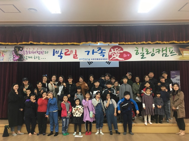 ▲ 포항전통문화체험관이 체험프로그램 운영으로 관광객으로부터 큰 인기를 끌고 있다.ⓒ포항시시설관리공단