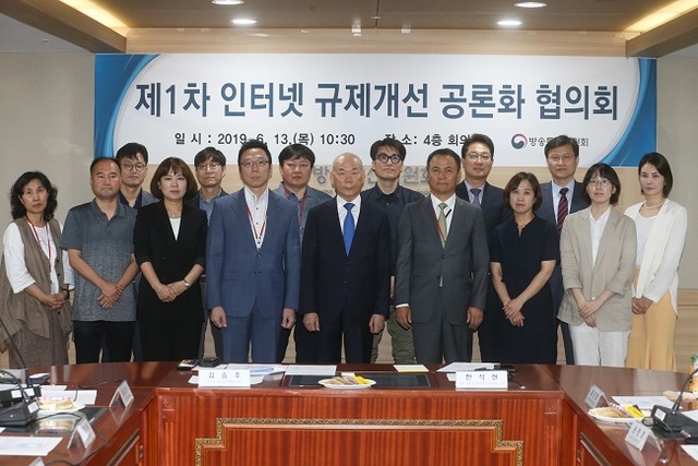 ▲ 13일 오전 방송통신위원회에서 열린 '인터넷 규제개선 공론화 협의회' 제1차 회의에 참석한 인사들. (왼쪽부터) ▲강혜란 한국여성민우회 대표 ▲오병일 진보네트워크센터 대표 ▲심재웅 숙명여대 미디어학부 교수 ▲정지연 한국소비자연맹 사무총장 ▲황용석 건국대 미디어커뮤니케이션학과 교수 ▲김승주 고려대 정보보호대학원 교수 ▲신익준 한국인터넷자율정책기구 사무처장 ▲이효성 방통위원장 ▲한석현 서울 YMCA 시청자시민운동본부 팀장 ▲권헌영 사이버커뮤니케이션학회장 ▲강신욱 법무법인 세종 변호사 ▲최은희 방송통신심의위원회 통신심의국장 ▲김명주 서울여대 정보보호학과 교수 ▲권오주 학부모정보감시단 정책위원장 ▲박지연 법무법인 태평양 변호사. ⓒ방송통신위원회