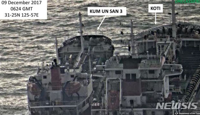 ▲ 지난해 10월 미국 재무부가 공개한 북한 유조선 금운산호와 파나마 선적 코티호 간의 석유불법환적 장면. ⓒ뉴시스. 무단전재 및 재배포 금지.