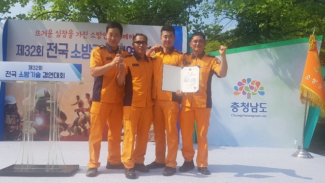 ▲ 세종소방본부가 출범 이후 처음으로 소방청이 주최한 제32회 전국소방기술경연대회 구조분야에서 전국 1등을 차지하는 영광을 안았다.ⓒ세종소방서