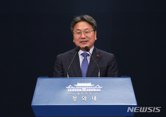 ▲ 강기정 청와대 정무수석. ⓒ뉴시스