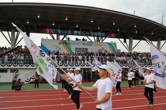 ▲ 충북도민체전이 13일 괴산군에서 열린 가운데 선수단이 입장하고 있다.ⓒ괴산군