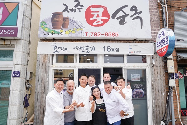 ▲ 맛있는 제주만들기 1호점 제주콩순옥ⓒ호텔신라