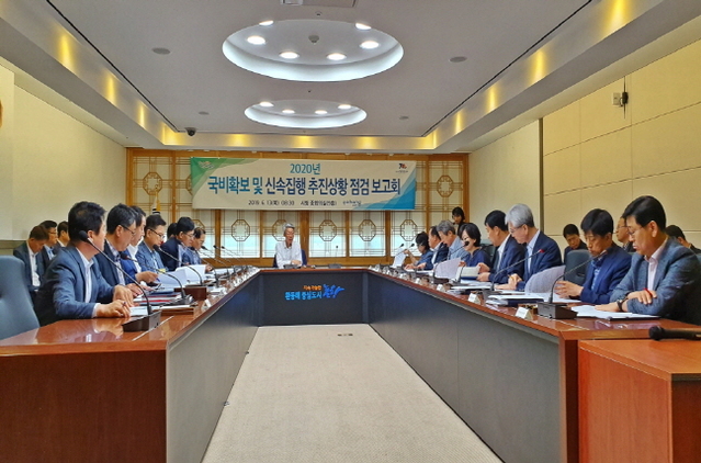 ▲ 포항시는 2020년 국비확보와 지방재정 신속집행 추진상황을 안건으로 주요 현안업무 추진상황 점검 보고회를 개최했다.ⓒ포항시