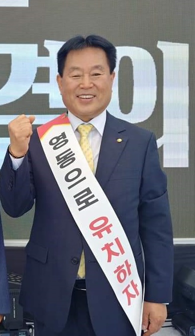 ▲ 양무웅 양수발전소 영동군 유치추진위원장.ⓒ영동군