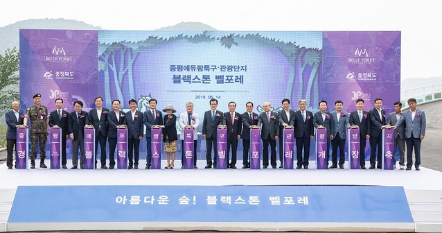 ▲ 에듀팜특구 개장식이 14일 충북 증평군 도안면 연촌리에서 열렸다. 홍성열 군수 등 내빈들이 개장을 알리는 축하 버튼을 누르고 있다. ⓒ증평군