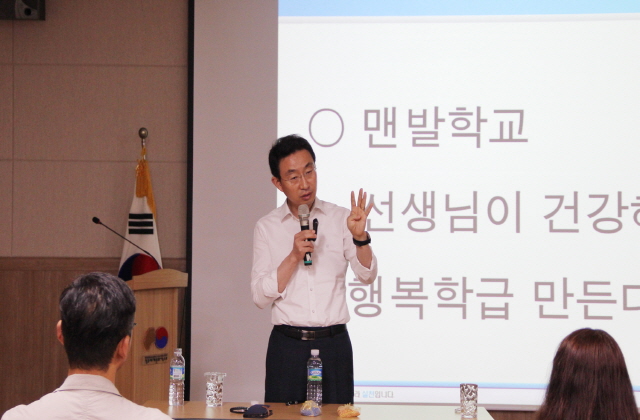 ▲ 엑스포 대회의실에서 열린 '2019년 제3회 엑스포아카데미'에서 맨발학교 교장인 권택환 대구교육대 교수가 강연하고 있다.ⓒ경주엑스포